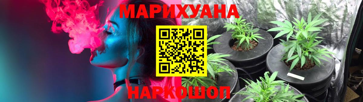 МАРИХУАНА THC 21%  Каннабис Ganja  Вход с VPN  Кизилюрт  Канабис Bruce Banner  Марихуана гибрид 